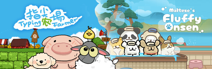 Maltese's Fluffy Onsen x Typing Farmer