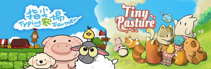 Tiny Pasture x Typing Farmer