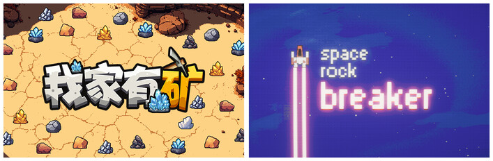 Fracture Field & Space Rock Breaker