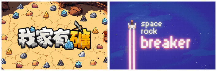 Fracture Field & Space Rock Breaker