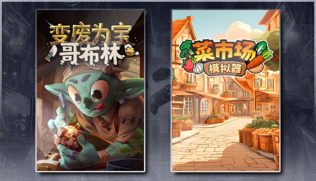 Trash Goblin & Old Market Simulator
