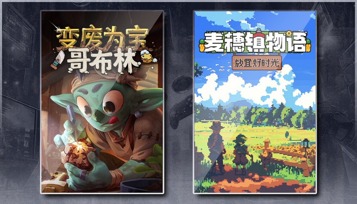 Trash Goblin & Village Tale