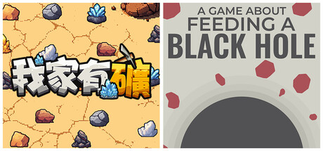 Fracture Field & A Game About Feeding A Black Hole
