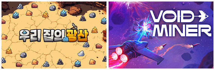 Fracture Field & Void Miner