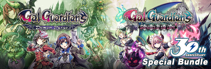 30th Anniversary Special "Gal Guardians" Complete Bundle