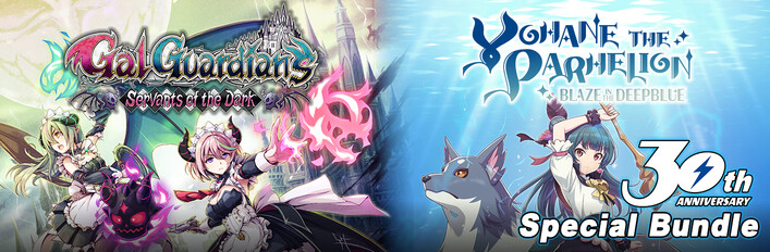 30th Anniversary Special Metroidvania Bundle