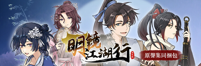 书院学子