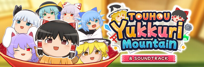 Touhou Yukkuri Mountain & SOUNDTRACK