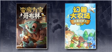 Trash Goblin & Your Big, Cute Monster Farm