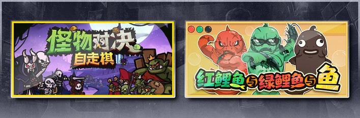 Aquaville&Monster Battles