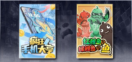 Aquaville&Mad Smartphone Tycoon