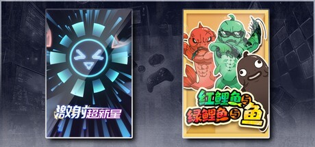 Aquaville&SHOOPER NOVA