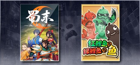 Aquaville&Three Kingdoms: The Blood Moon