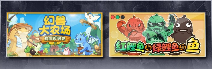 Aquaville&Your Big, Cute Monster Farm