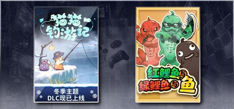 Aquaville&Fischer's Fishing Journey