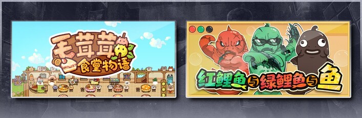 Aquaville&Fluffy Kitchen Saga