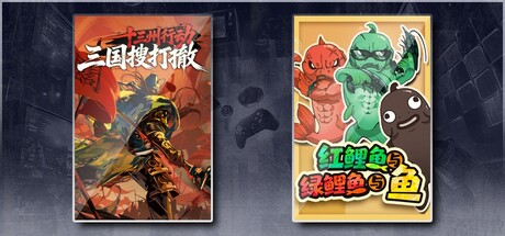 Aquaville&Warlords Battleground: Extraction