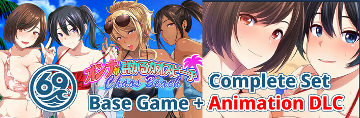 Chaos Beach Complete Set