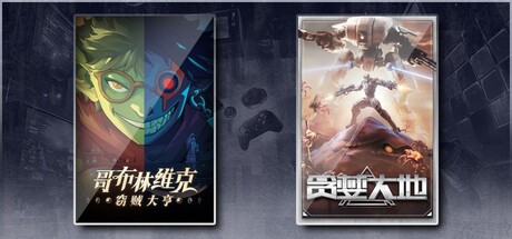 贪婪大地 X 哥布林维克：窃贼大亨