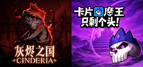Demon Lord in Cinderia