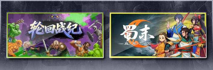 Mad King Redemption & Three Kingdoms: The Blood Moon