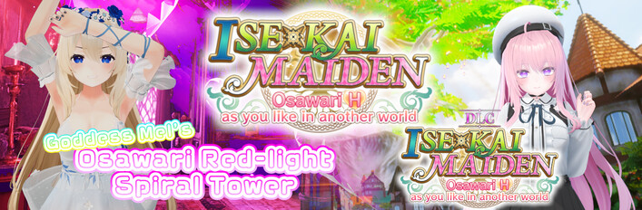 せかみこコンプリートセット on Steam