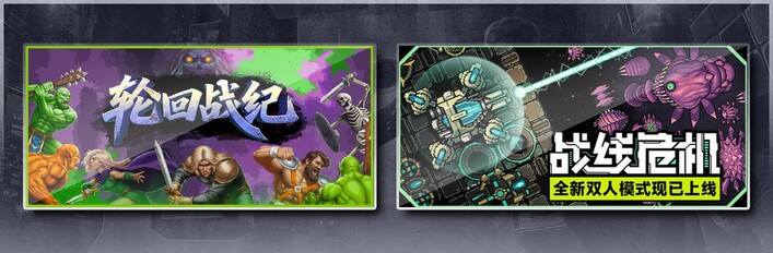 Mad King Redemption & Frontline Crisis