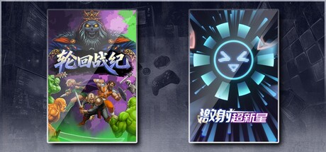 Mad King Redemption & SHOOPER NOVA
