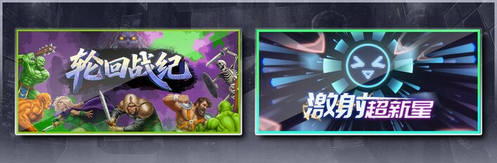 Mad King Redemption & SHOOPER NOVA