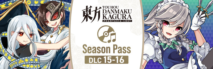 Touhou Danmaku Kagura Phantasia Lost - Season Pass: DLC 15-16