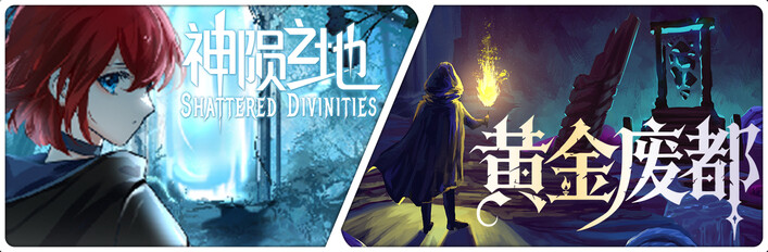 Shattered Divinities X  Auridia