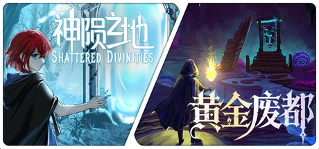 Shattered Divinities X  Auridia
