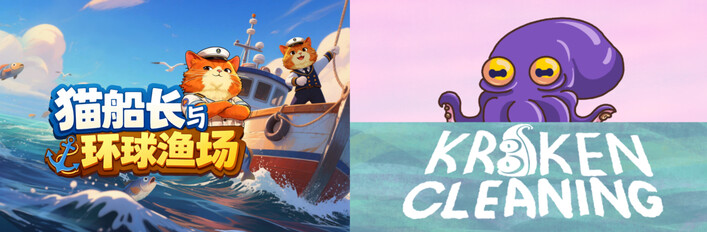 🦑 Kraken and Captain ⚓️