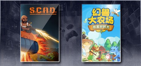 SCAD & 幻兽大农场：放置好时光