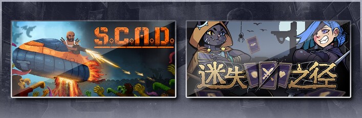 SCAD & 迷失之径