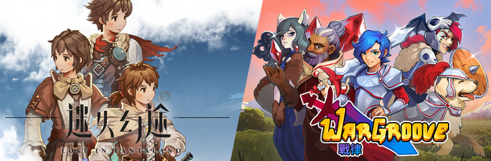  Lost In Fantaland × Wargroove
