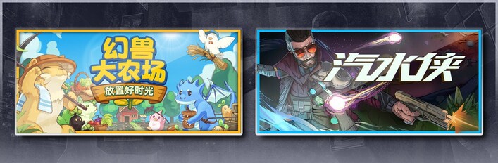 Your Big, Cute Monster Farm & Sodaman