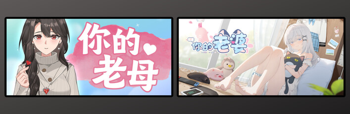 婆媳關係