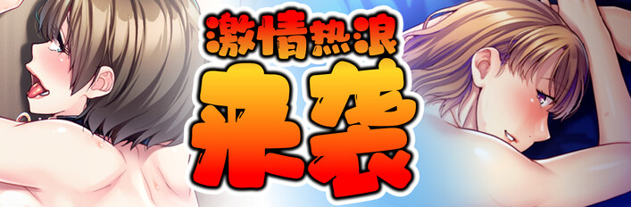 夏日口交盛宴🔥 30%