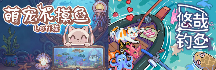 Cozy Fishing Idle Bundle: Fish to Dish: Idle Sushi × NoSlack Pets: Lo-Fi Paws