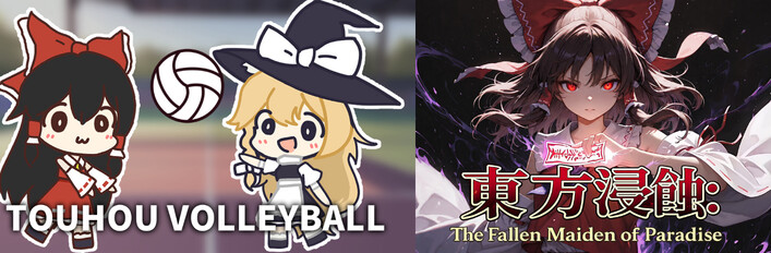 TOUHOU Bundle