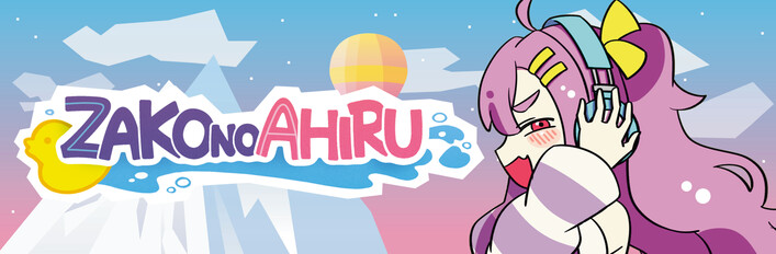 ZAKO NO AHIRU COMPLETE EDITION