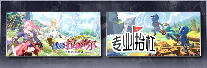 无限的迷宫城 & 专业抬杠
