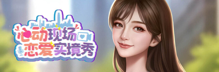 心動套裝