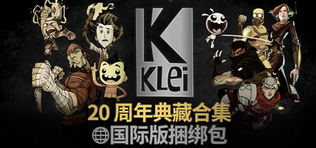 Klei 20th Anniversary Anthology [INTERNATIONAL]
