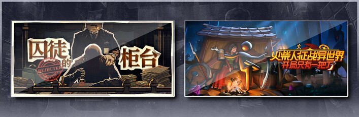 Teller's Duty & Stickman Strikes: Conquer Fantasy World