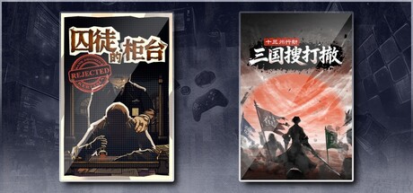 Warlords Battleground: Extraction&Teller's Duty