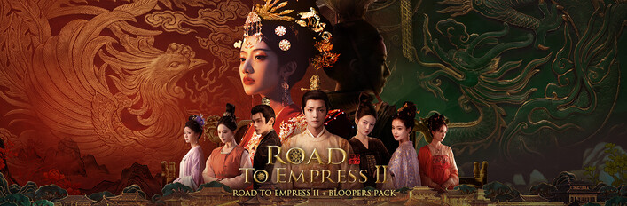 Road to Empress II + Bloopers Pack