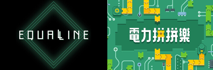 Math-Path Puzzle Bundle