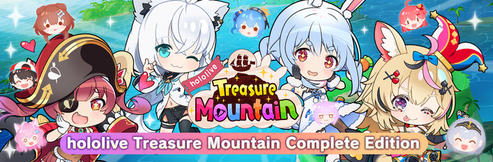 hololive Treasure Mountain Complete Edition